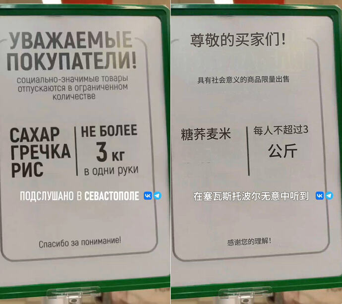 闲置出售的通知