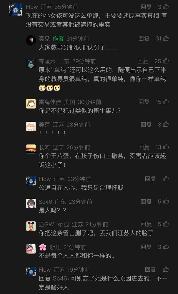 IMG_2892