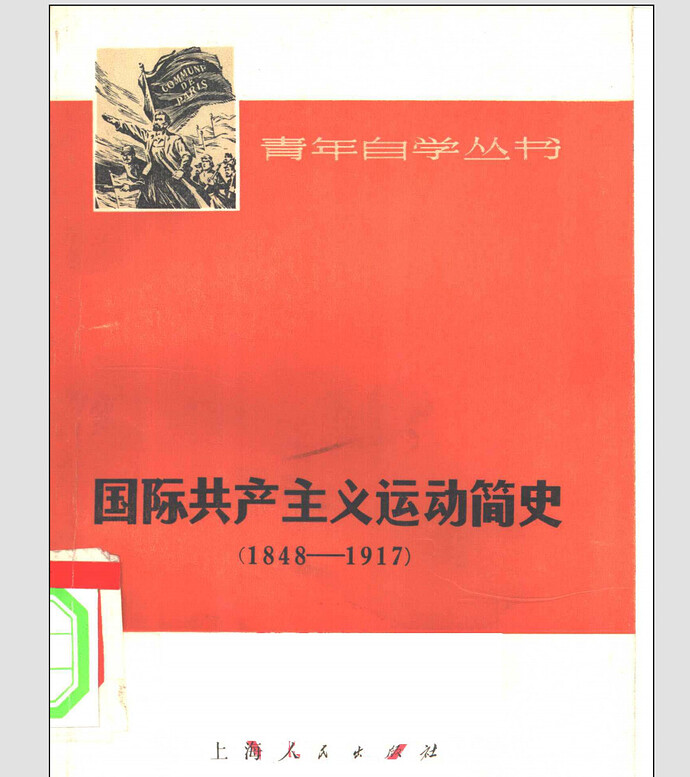 屏幕截图 2026-06-28 192156